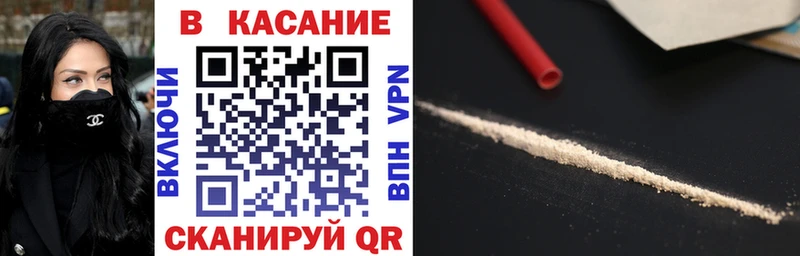 Наркота Струнино Каннабис Мефедрон MDMA ГАШ
