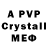 Амфетамин 98% PJDJ4