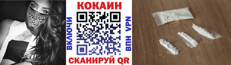 COCAIN Fish Scale  Струнино 