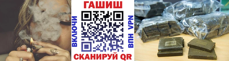 ГАШ гашик Струнино