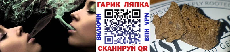 Гашиш Ice-O-Lator  Струнино 