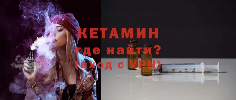 omg зеркало  Струнино  КЕТАМИН ketamine  как найти закладки 