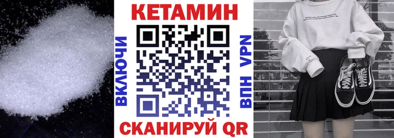 блэк спрут ONION  Струнино  Кетамин ketamine 