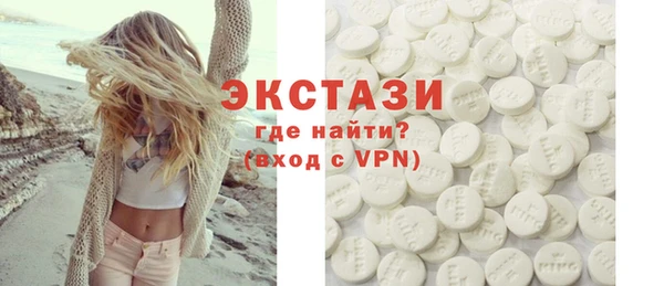 экстази Новозыбков