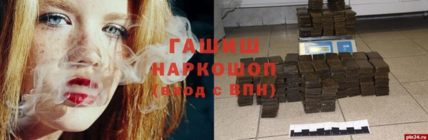 экстази Новозыбков