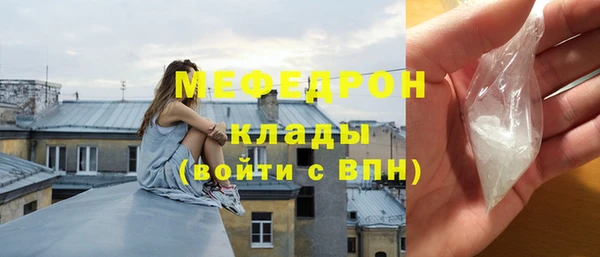 экстази Новозыбков
