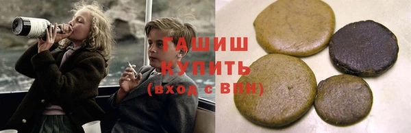экстази Новозыбков