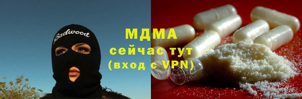 кокаин Новодвинск