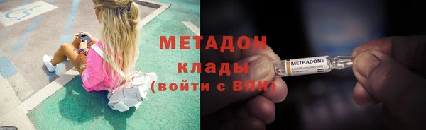 экстази Новозыбков
