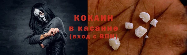 кокаин Новодвинск