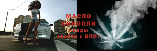 экстази Новозыбков