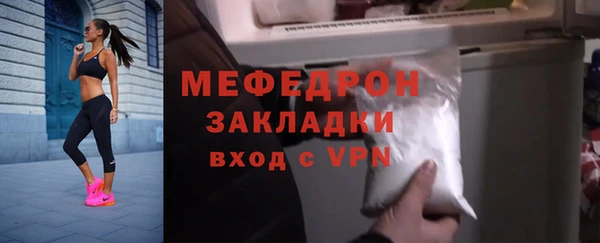 экстази Новозыбков