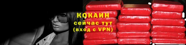 кокаин Новодвинск