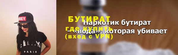 спайс Нефтекумск