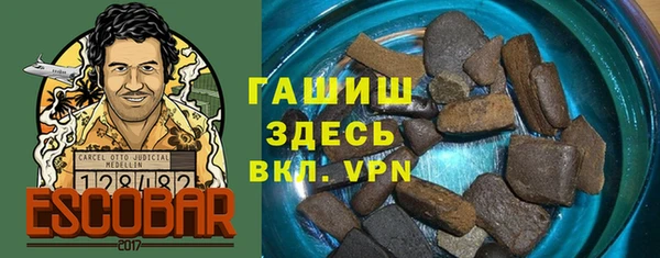 экстази Новозыбков