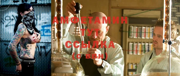 экстази Новозыбков