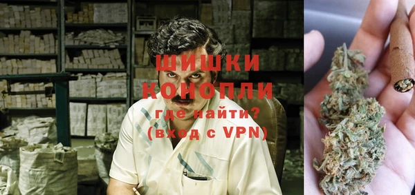 экстази Новозыбков