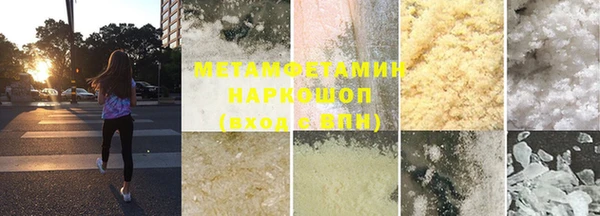 экстази Новозыбков