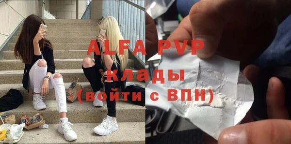 экстази Новозыбков