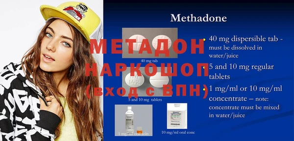 экстази Новозыбков