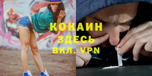 кокаин Новодвинск