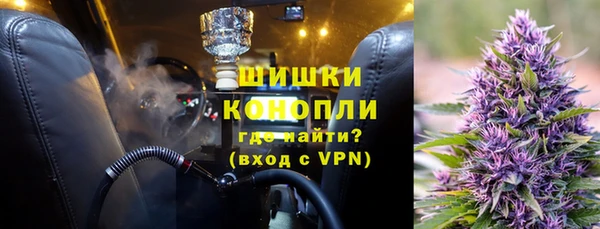 экстази Новозыбков