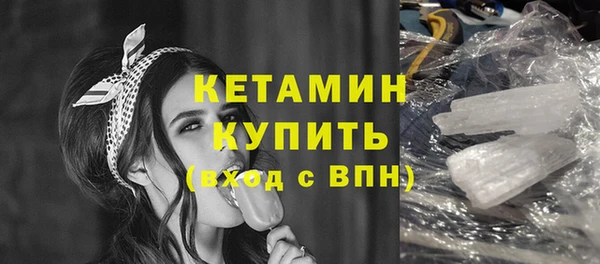 экстази Новозыбков