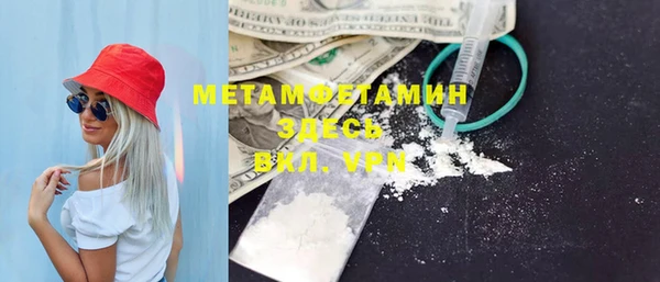 ALPHA-PVP Нефтегорск