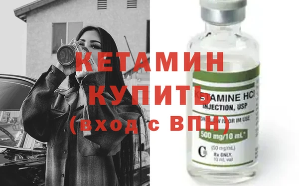экстази Новозыбков