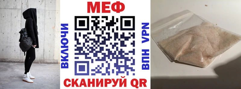 Меф мука  продажа наркотиков  Струнино 