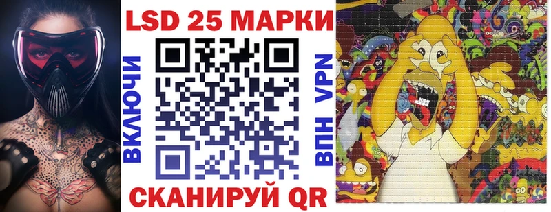 где купить   Струнино  Марки 25I-NBOMe 1,8мг 