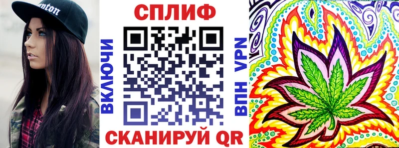 МАРИХУАНА план Струнино
